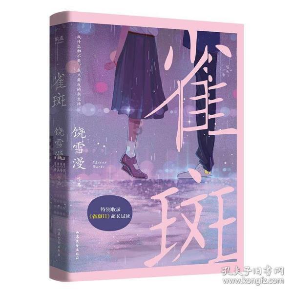 燃烧吧大脑装瓶子游戏
