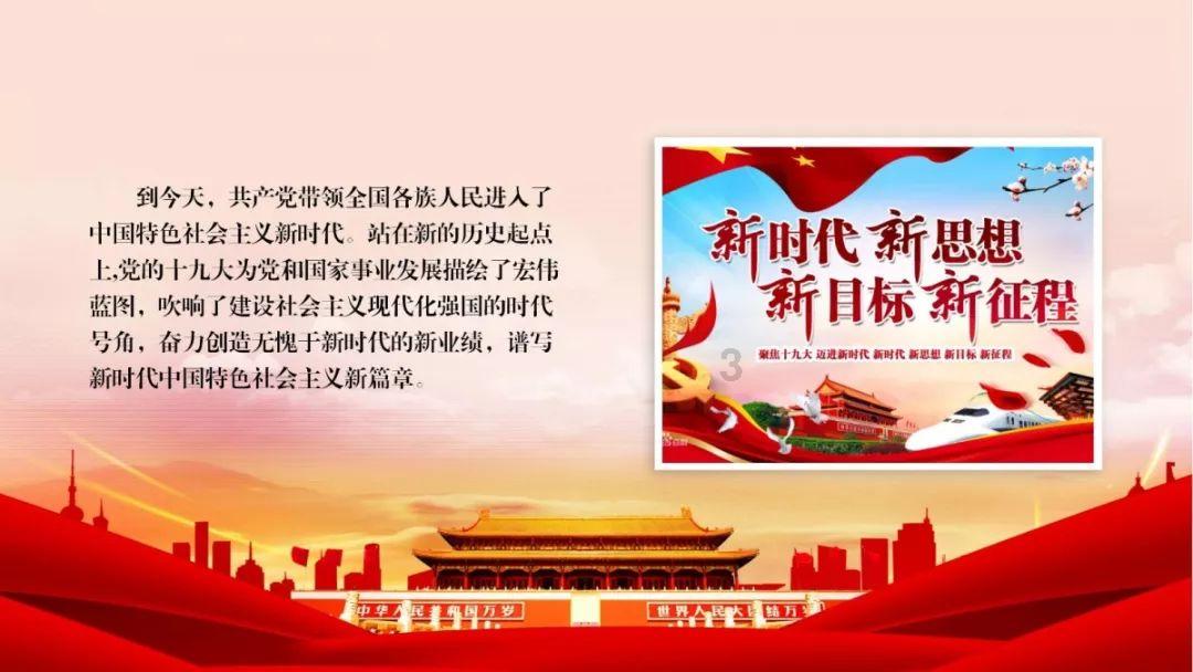智能问答网页-什么是春节的习俗?的机智解答